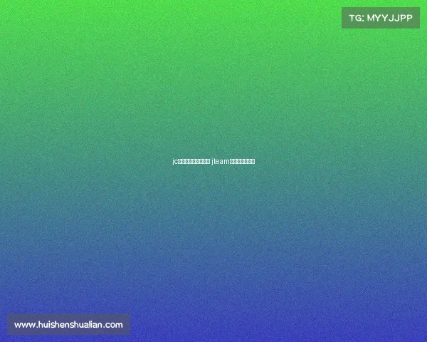 jc电子竞技俱乐部天赐 jteam电子竞技俱乐部 jc电子竞技俱乐部天赐 jteam电子竞技俱乐部