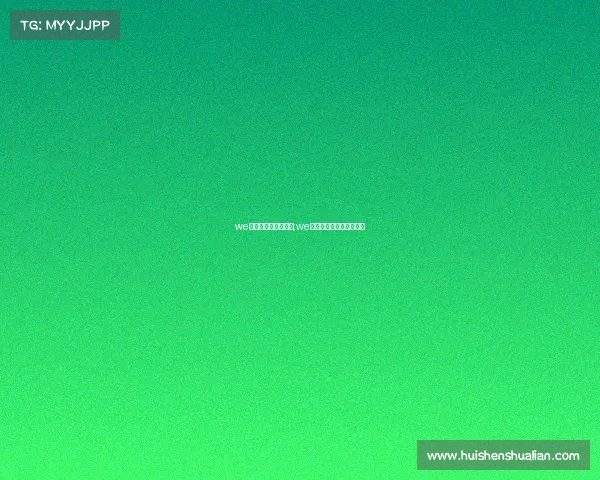 we电子竞技俱乐部价值;we电子竞技俱乐部公司招聘