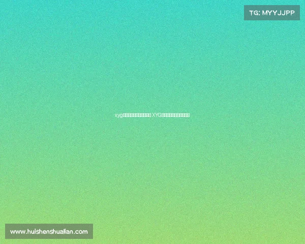 xyg电子竞技俱乐部最新调整 XYG官宣自由人中单优秀加盟 xyg电子竞技俱乐部最新调整 XYG官宣自由人中单优秀加盟