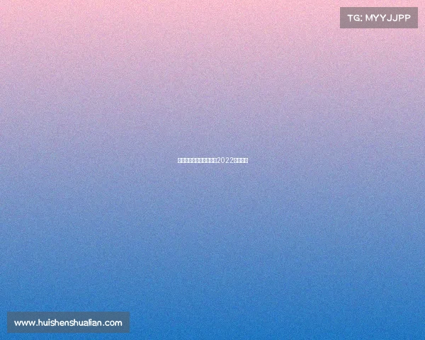 亚运电子竞技场—亚运会2022电子竞技