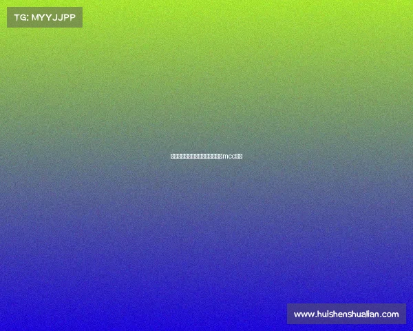 我的世界亚运电子竞技、我的世界mcc比赛