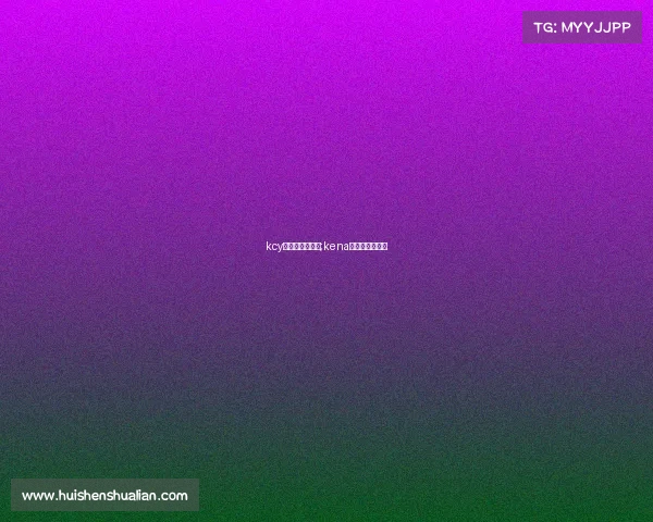 kcy电子竞技俱乐部;kena电子竞技俱乐部